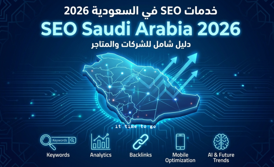 خدمات SEO في السعودية