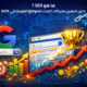 ما هو SEO؟ دليل تحسين محركات البحث للمواقع العربية في 2026
